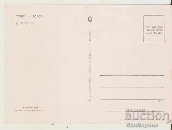 Κάρτα Βουλγαρία Σόποτ 2* με τιμή 0.80 BGN | € 0.41