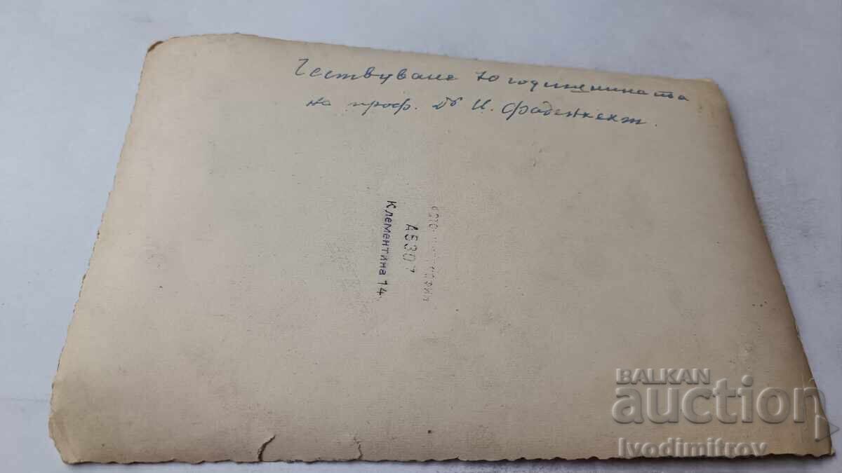 С-ка София Честване 70 год. на проф. Йосифъ Фаденкехтъ 1943 с цена 13.85 лв. | € 7.08