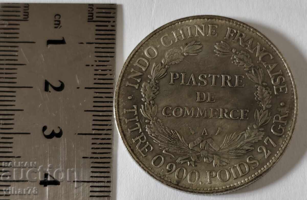 Монета- реплика с цена 25.99 лв. | € 13.29