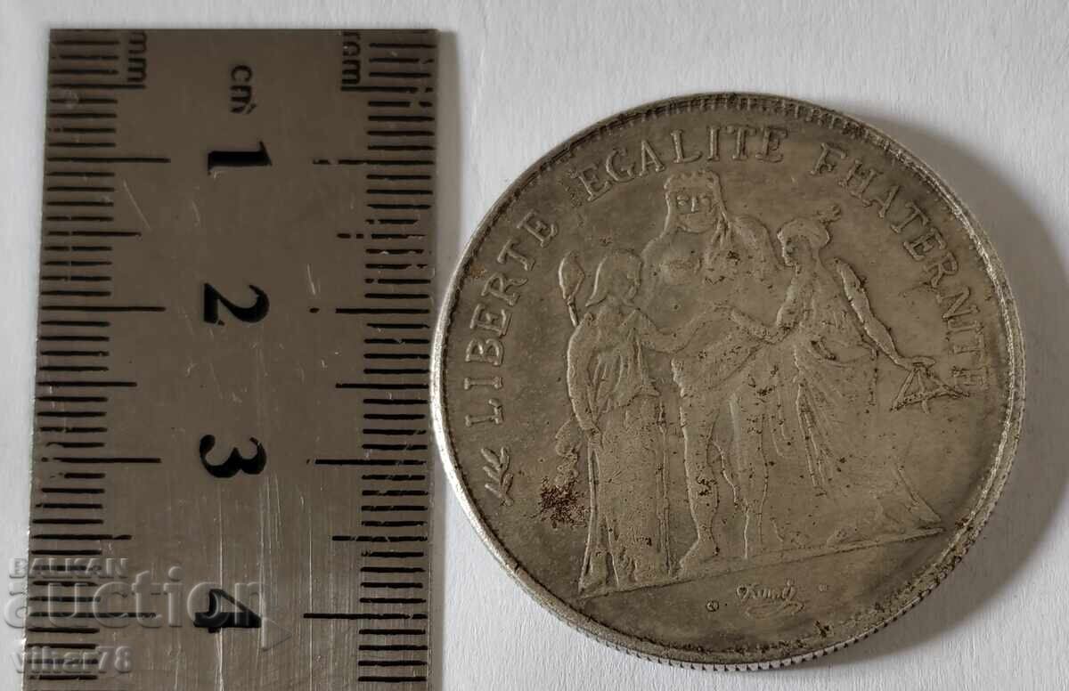 Monedă- replică cu preț 25.99 BGN | € 13.29