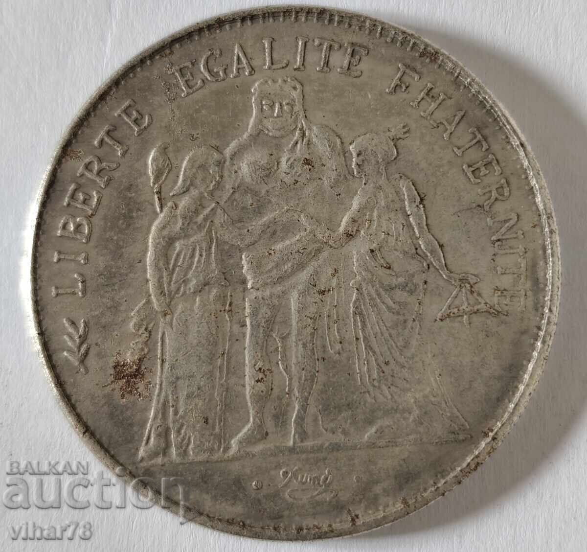 Livrarea Monedă- replică