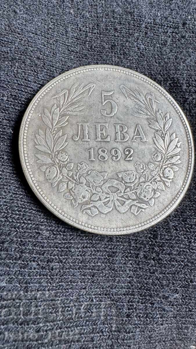 5 Λεβα 1892, ΑΝΤΙΓΡΑΦΟ !!! με τιμή 20.00 BGN | € 10.23 5 Λεβα 1892, ΑΝΤΙΓΡΑΦΟ !!! με τιμή 20.00 BGN | € 10.23