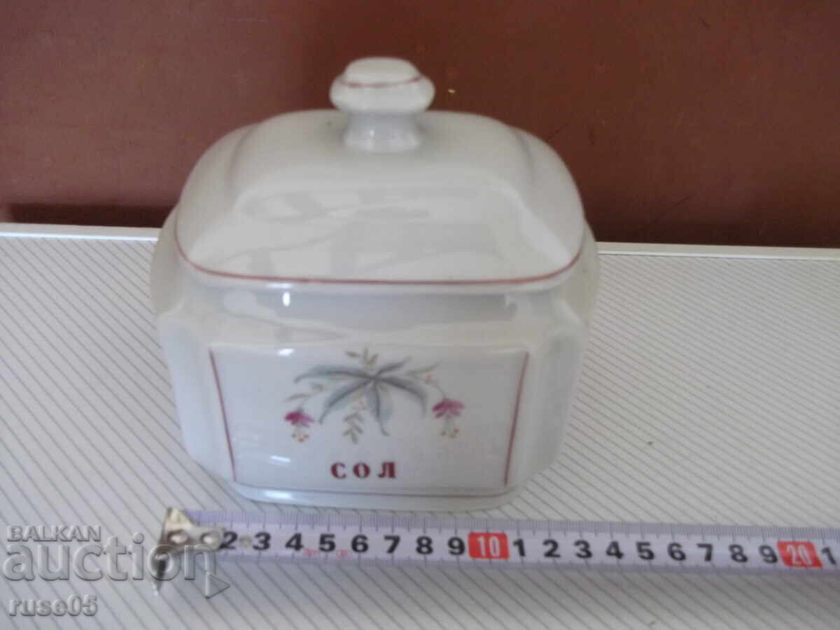 Съд порцеланов за сол