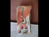 Уред за вадене на костилки румънски от ранния соц