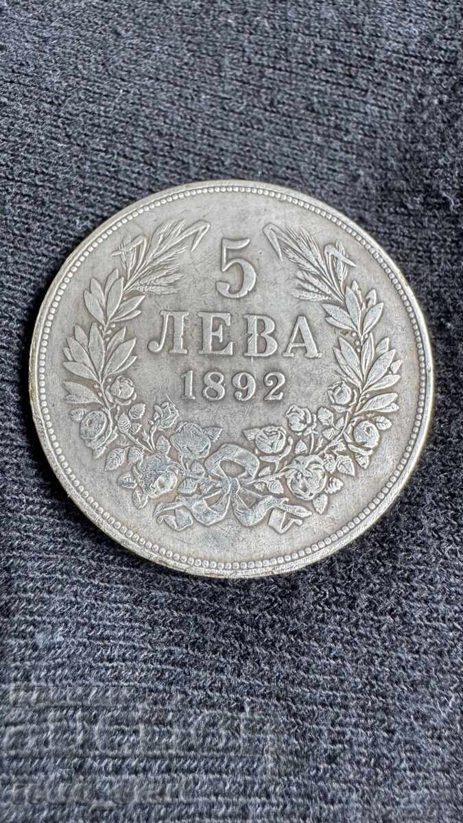 5 Λεβα 1892, ΑΝΤΙΓΡΑΦΟ !!! με τιμή 20.00 BGN | € 10.23 5 Λεβα 1892, ΑΝΤΙΓΡΑΦΟ !!! με τιμή 20.00 BGN | € 10.23