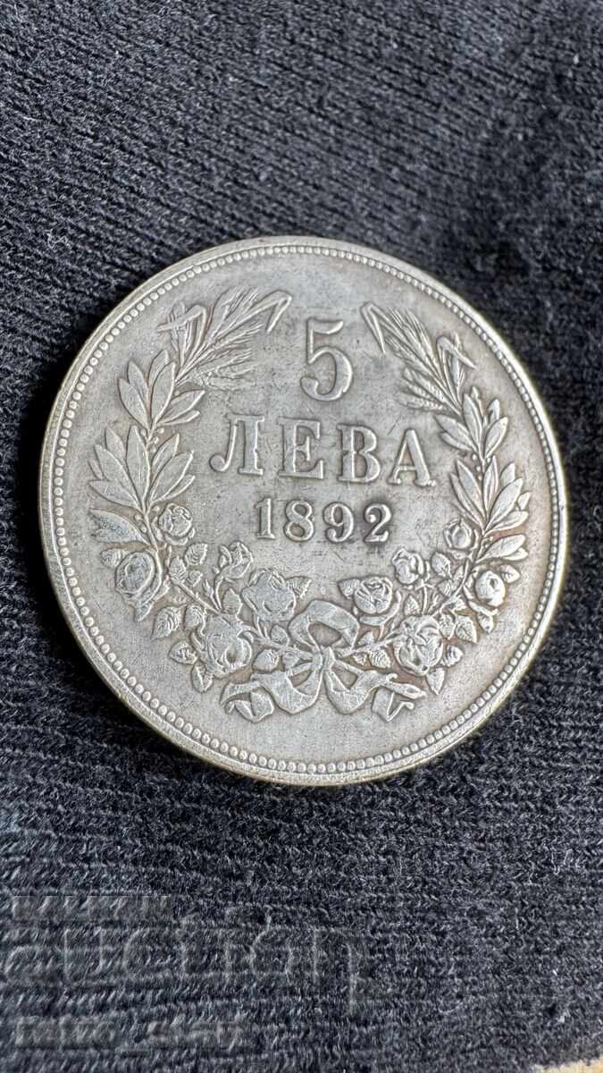 5 Lei 1892, REPLICĂ !!! cu preț 20.00 BGN | € 10.23 5 Lei 1892, REPLICĂ !!! cu preț 20.00 BGN | € 10.23