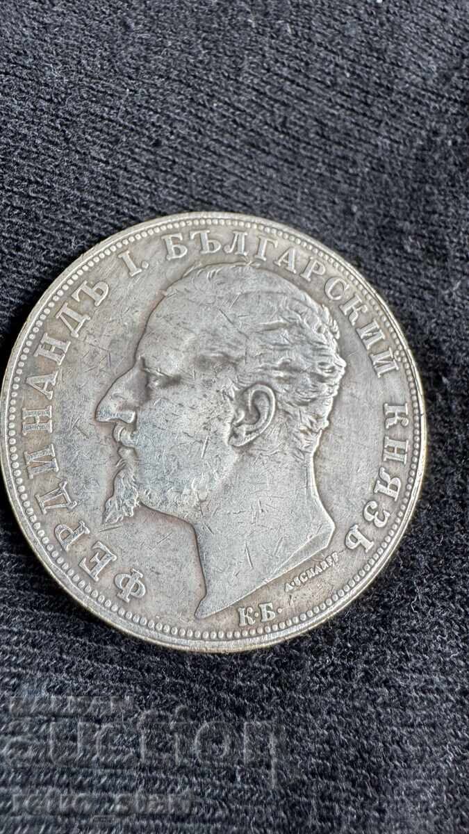 Licitație 5 Lei 1892, REPLICĂ !!! Licitație 5 Lei 1892, REPLICĂ !!!