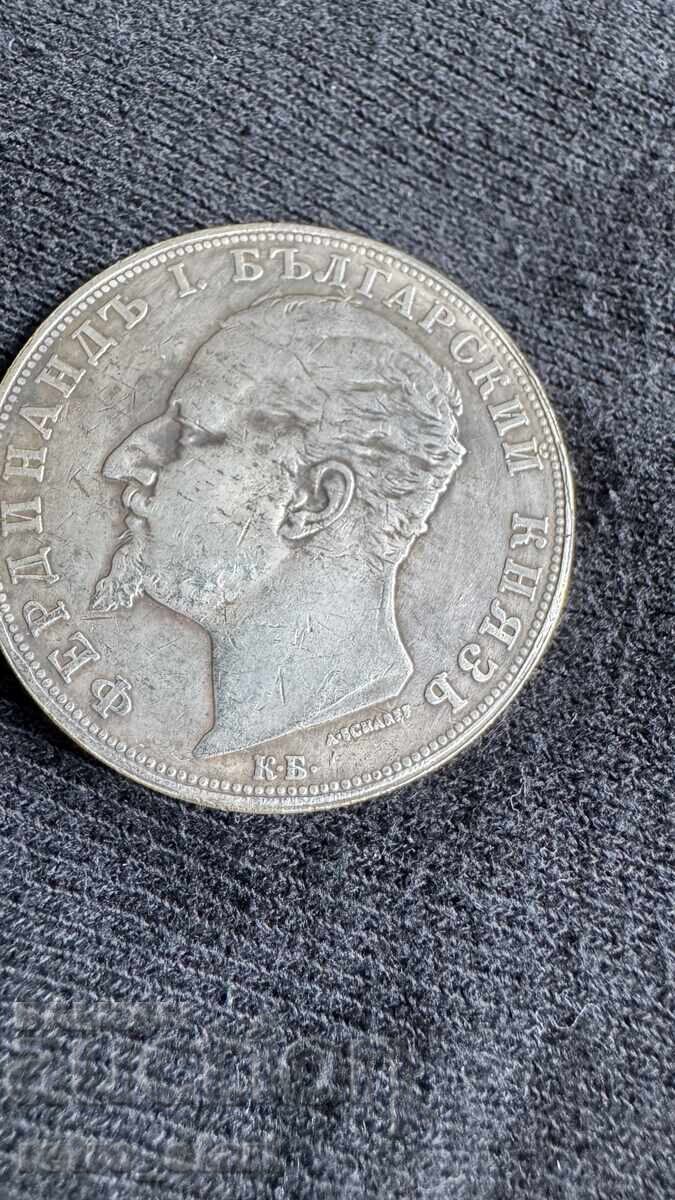 Livrarea 5 Lei 1892, REPLICĂ !!! Livrarea 5 Lei 1892, REPLICĂ !!!