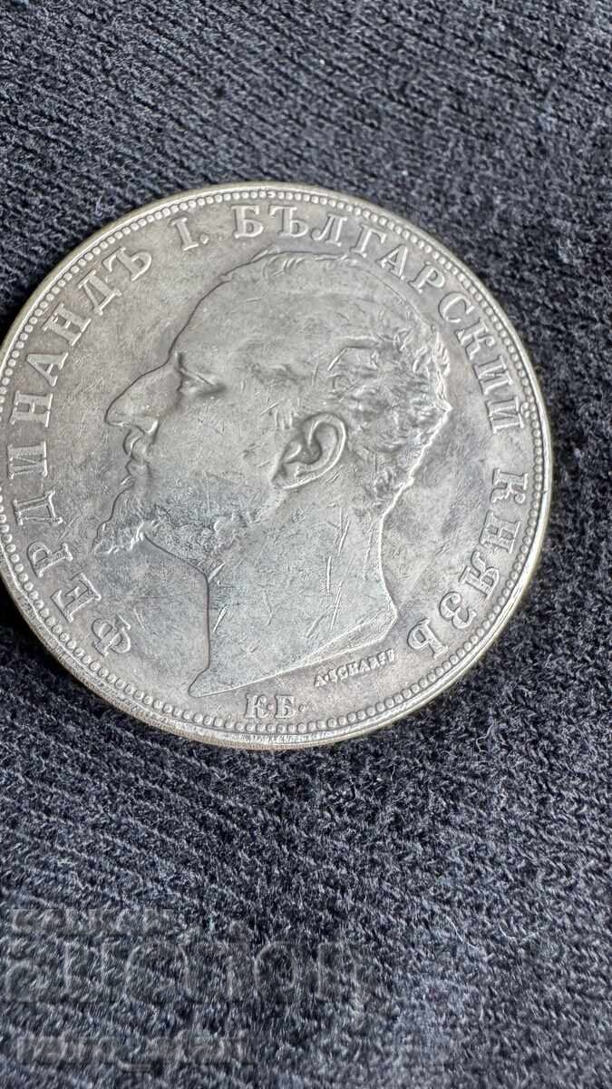 Доставка на 5 Лева 1894, РЕПЛИКА !!! Доставка на 5 Лева 1894, РЕПЛИКА !!!