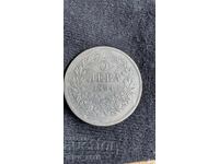 5 Lei 1894, REPLICĂ !!!