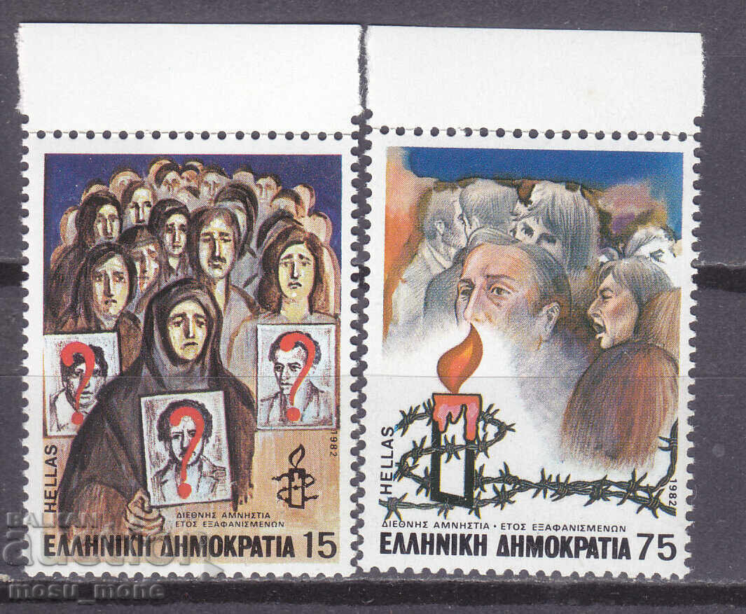 Ελλάδα 1982 Ελλάδα 1982