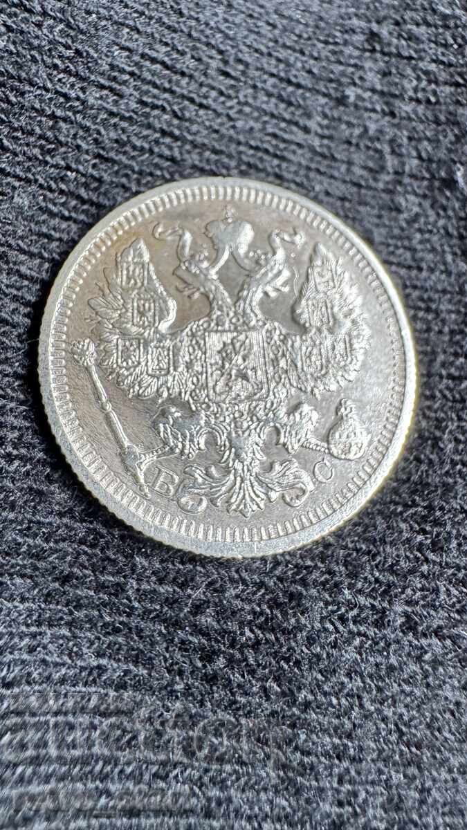 20 copeici 1914 excelent cu preț 20.00 BGN | € 10.23