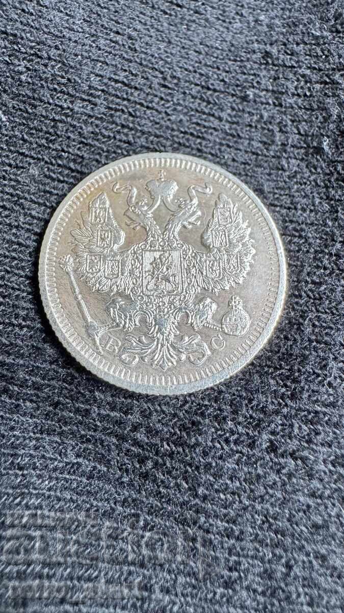 20 copeici 1914 excelent - 5