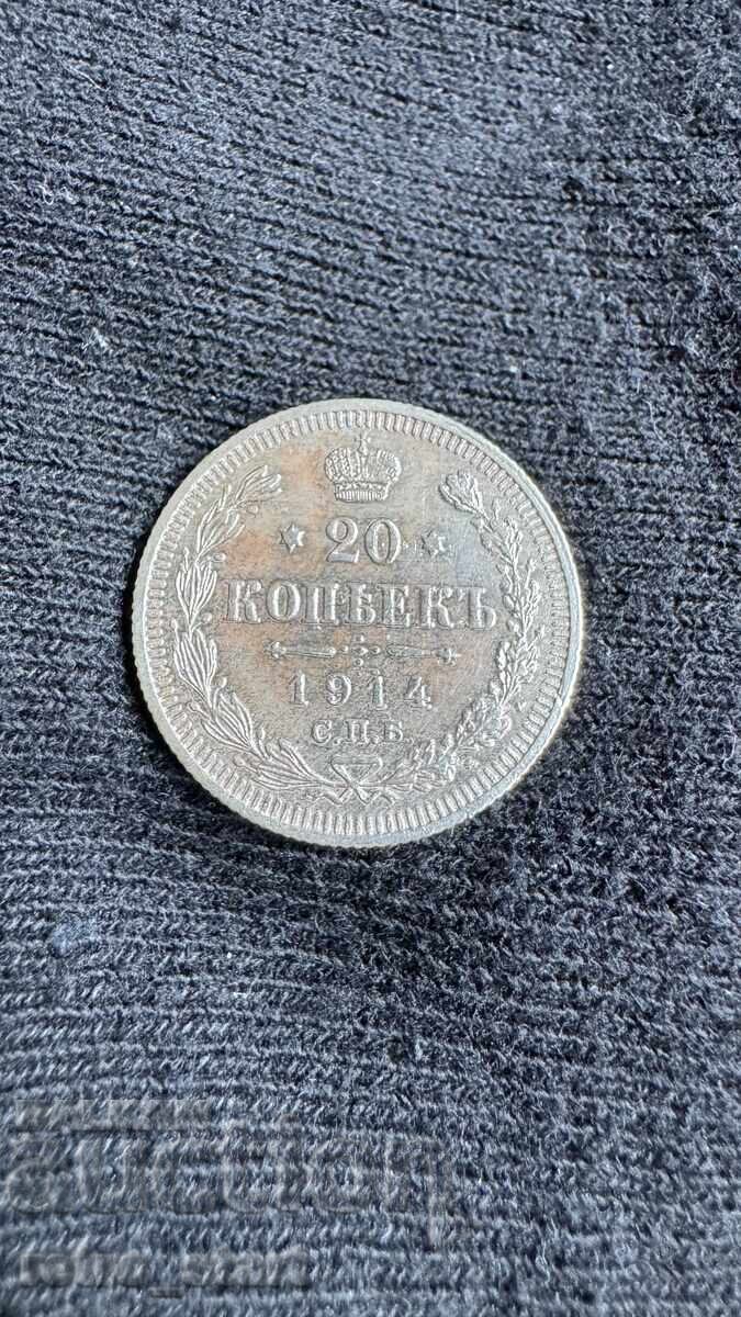 20 copeici 1914 excelent