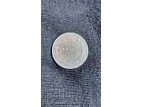 20 καπίκια 1914 άριστα