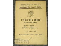 1949 Institutul Francez cursuri pentru copii caiet de notițe