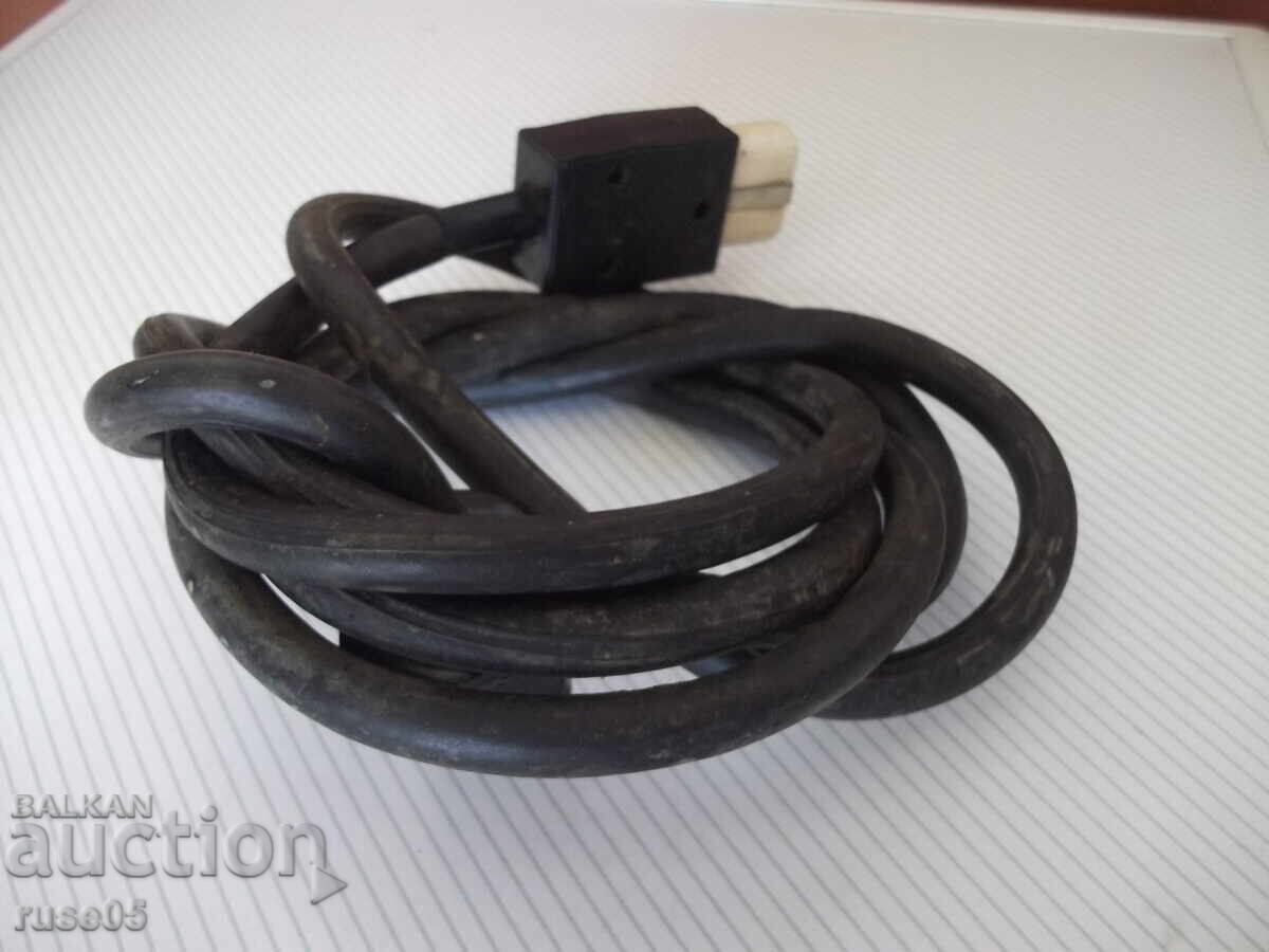 Δημοπρασία Επιμηκυντής με φις και πρίζα - 2,5 μ