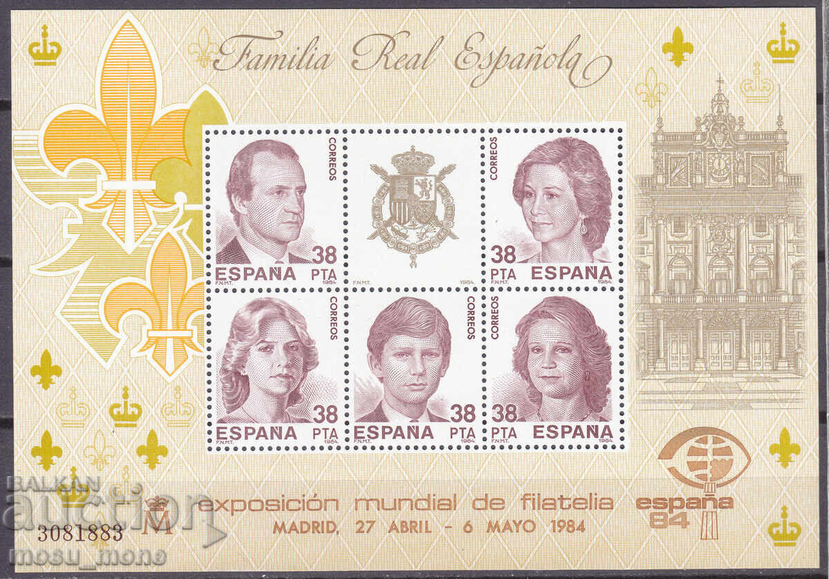 Spain 1984 Spain 1984