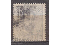 Ισπανία 1872-73