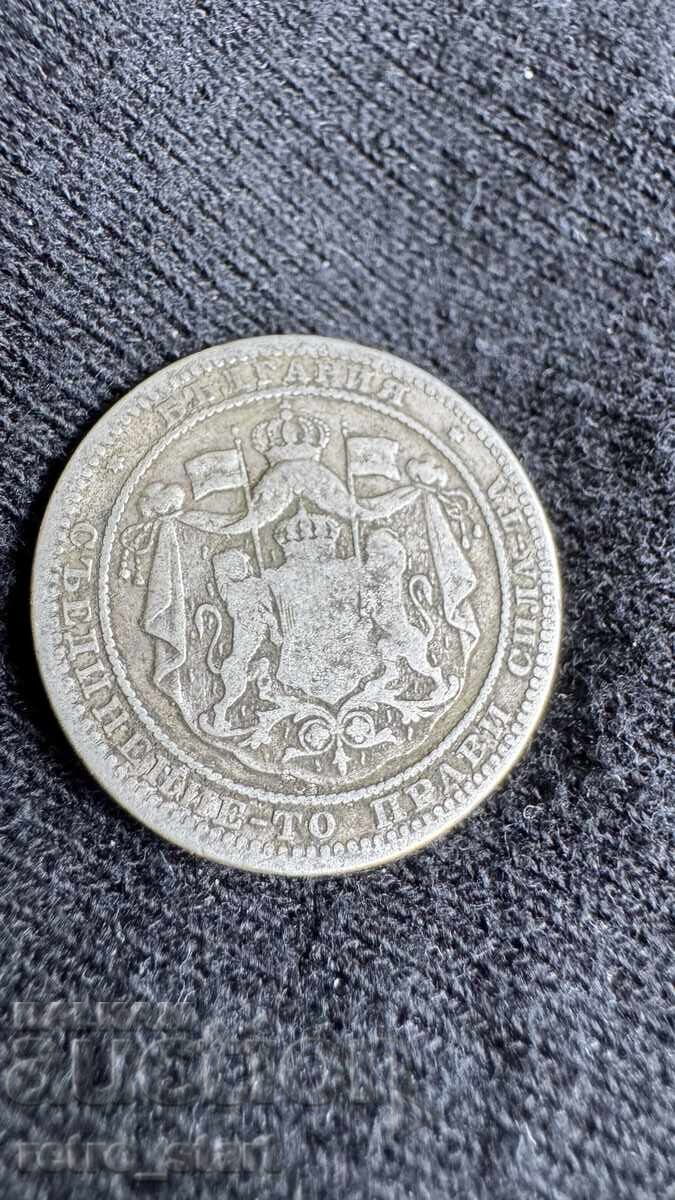 Δημοπρασία 1 Lev 1882