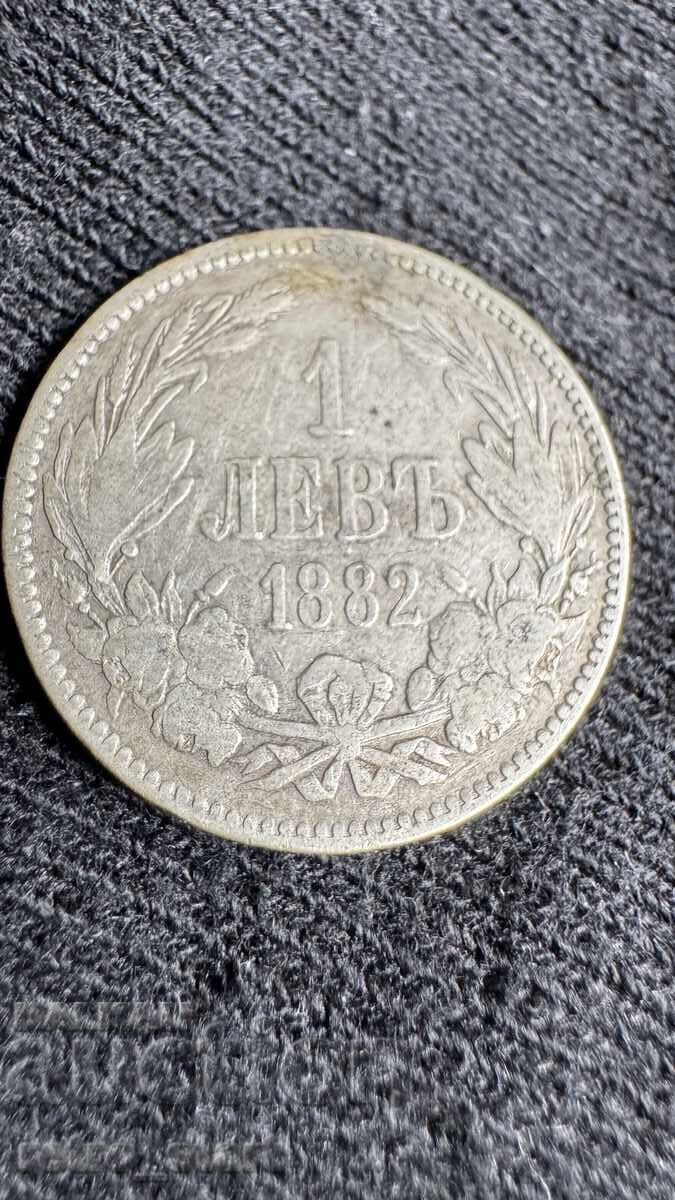 1 Lev 1882 cu preț 20.00 BGN | € 10.23 1 Lev 1882 cu preț 20.00 BGN | € 10.23