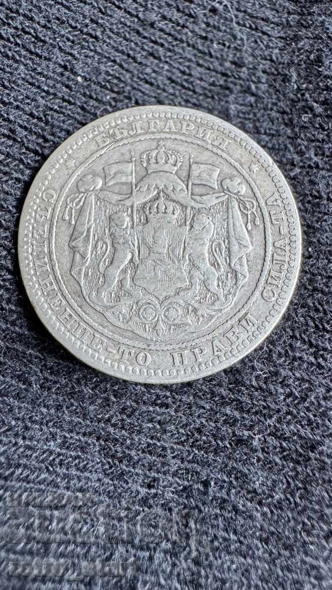 Livrarea 1 Lev 1882 Livrarea 1 Lev 1882