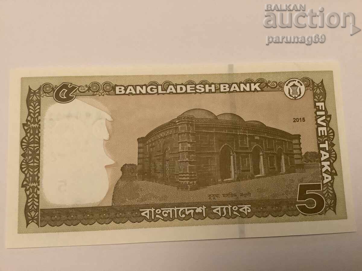 Bangladesh 5 Taka 2018 UNC with price € 1.02 | 1.99 BGN Bangladesh 5 Taka 2018 UNC with price € 1.02 | 1.99 BGN