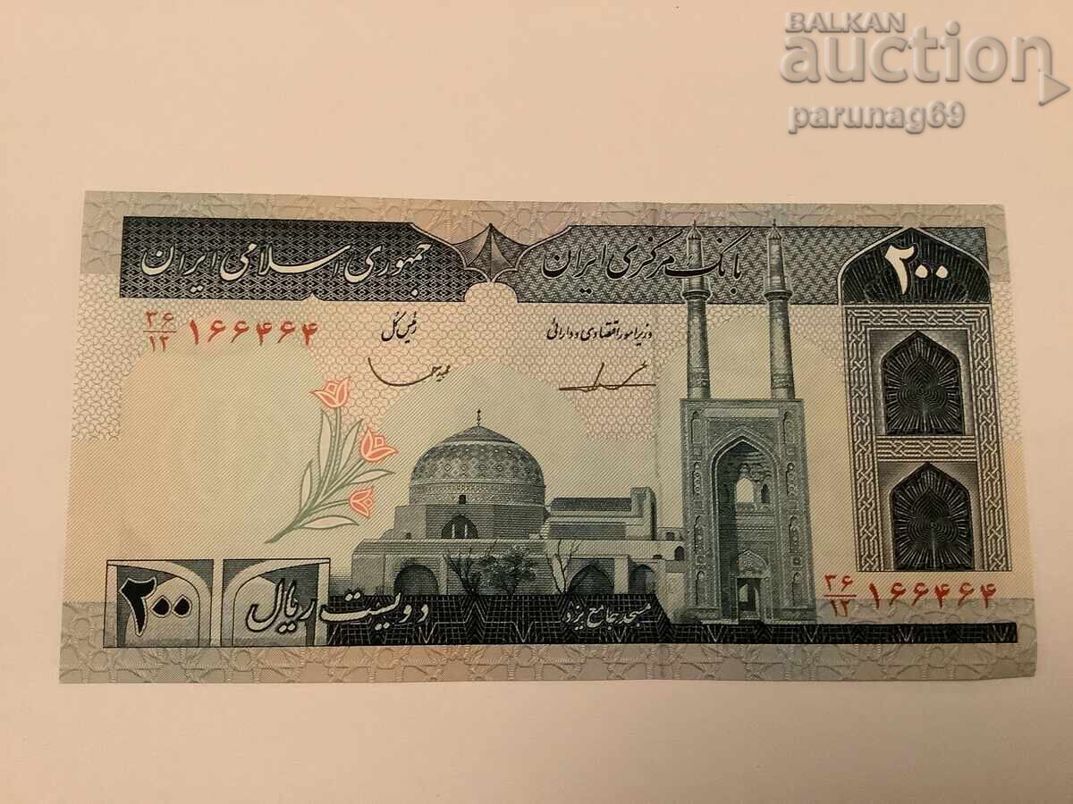 Ιράν 500 ριαλ ετησίως UNC με τιμή 2.00 BGN | € 1.02 Ιράν 500 ριαλ ετησίως UNC με τιμή 2.00 BGN | € 1.02