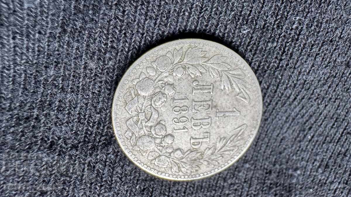 1 Lev 1891 with price 20.00 BGN | € 10.23 1 Lev 1891 with price 20.00 BGN | € 10.23