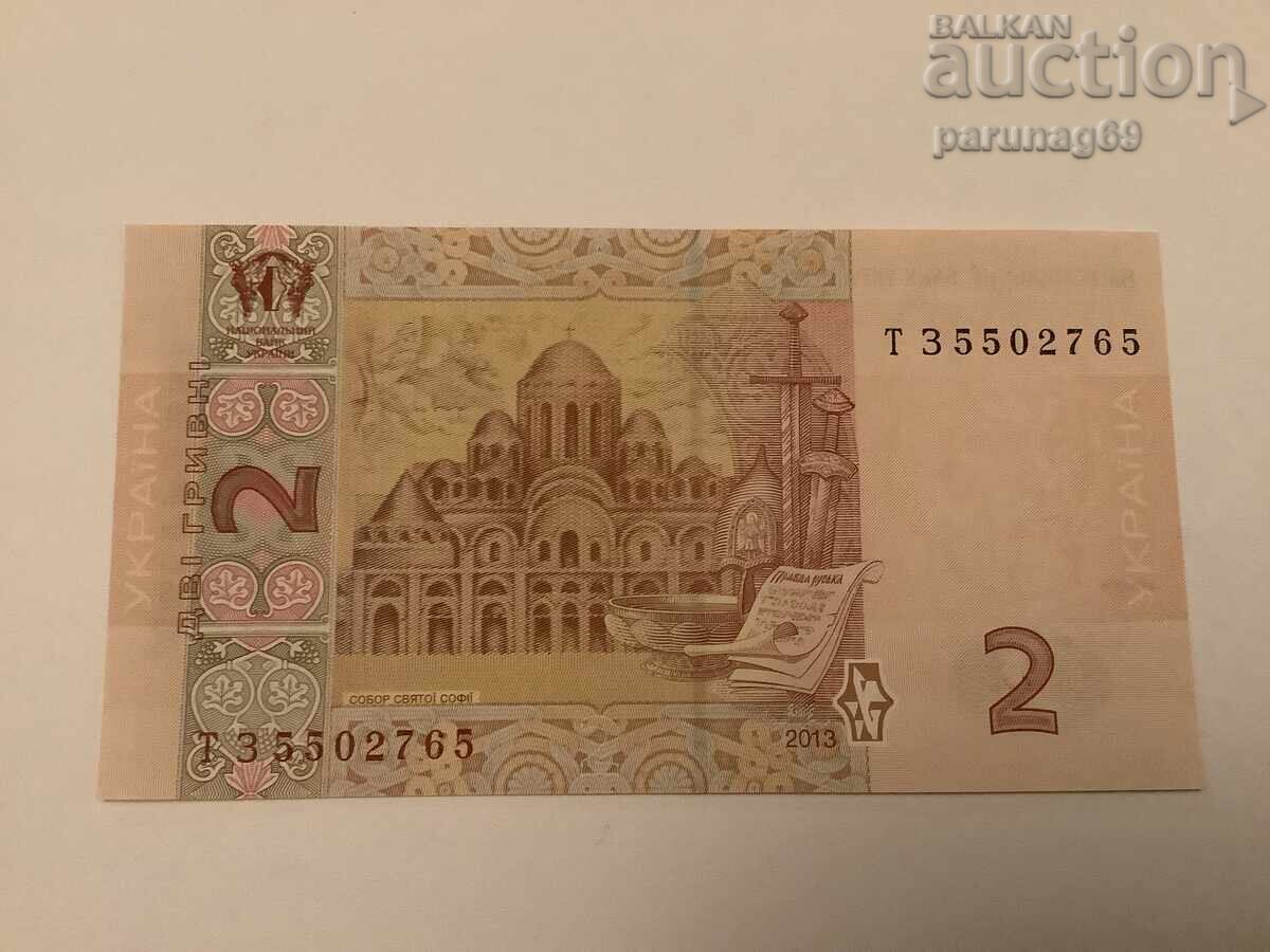 Ουκρανία 2 γρίβνα 2013 έτος UNC με τιμή 2.00 BGN | € 1.02 Ουκρανία 2 γρίβνα 2013 έτος UNC με τιμή 2.00 BGN | € 1.02