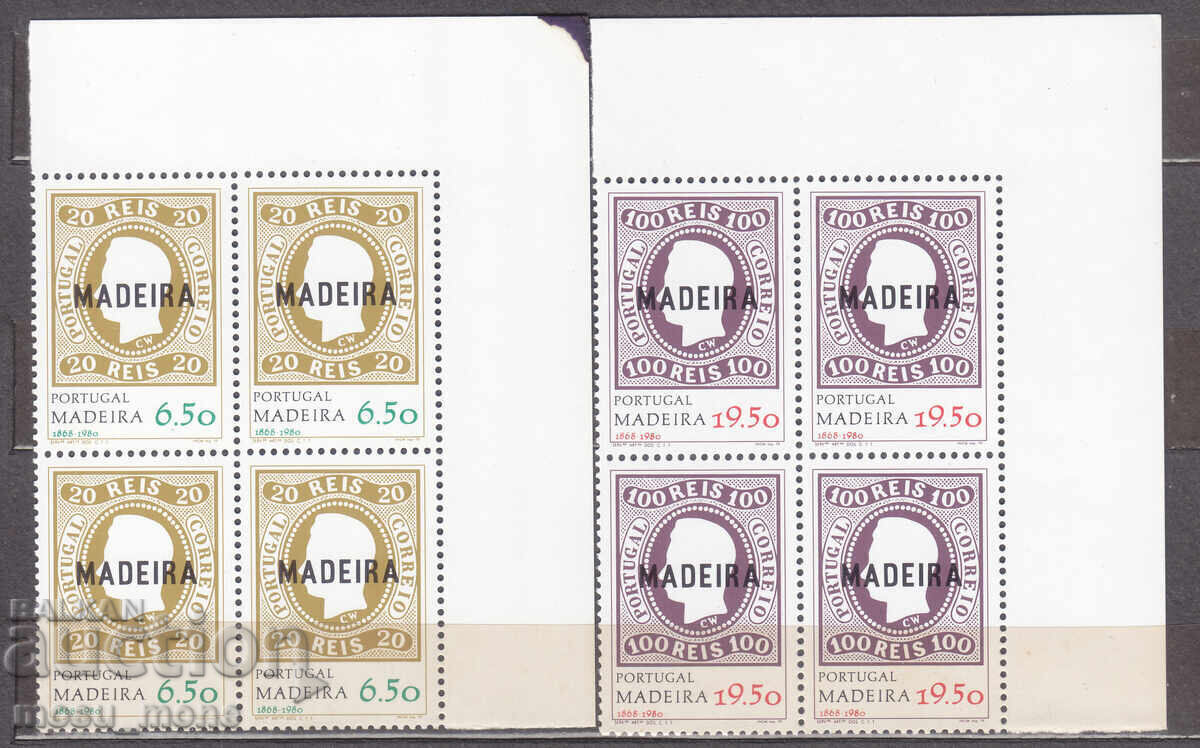 Portugal 1980 Madeira Portugal 1980 Madeira