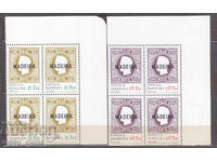 Portugalia 1980 Madeira