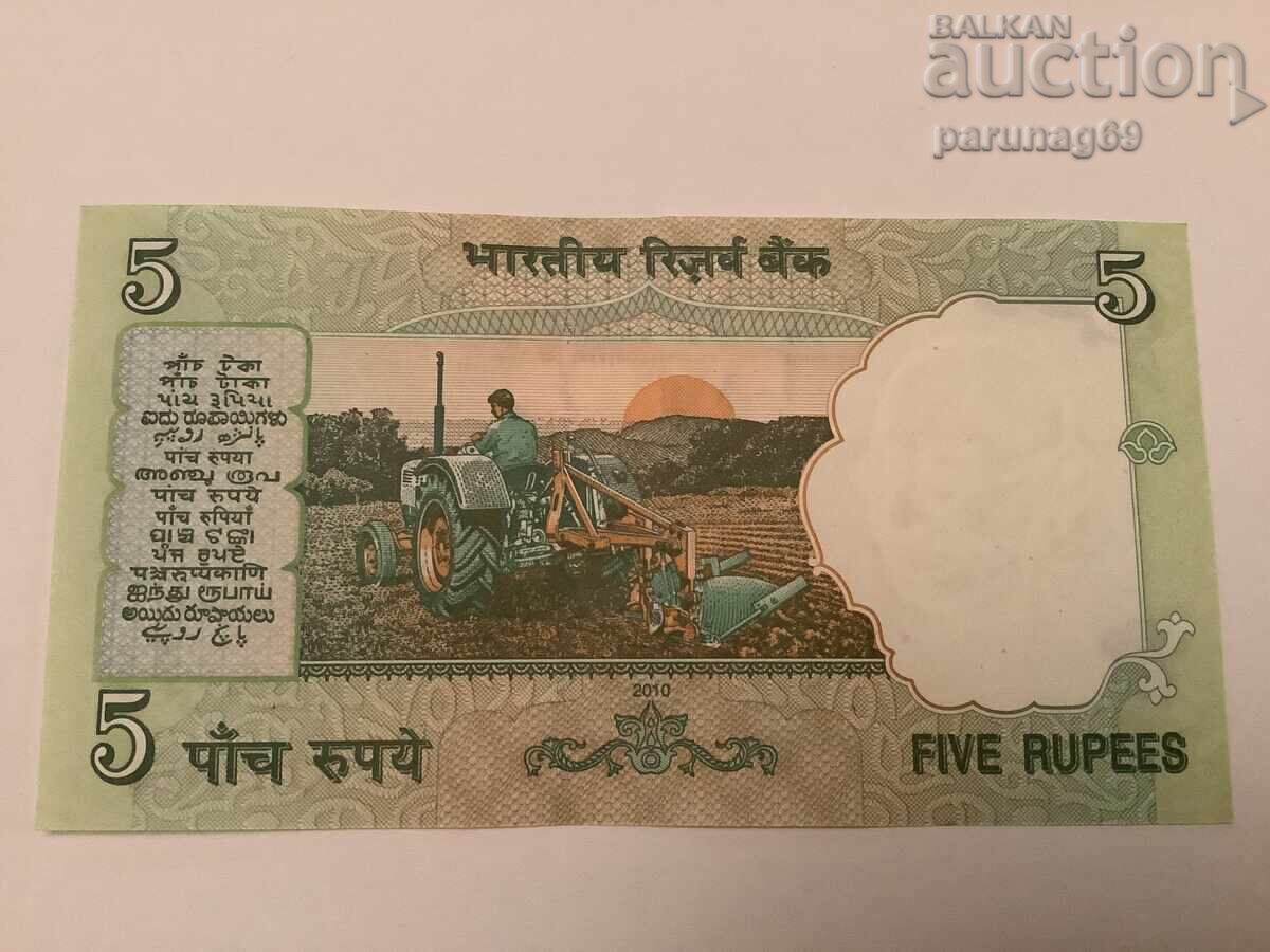 India 5 rupii 2010 UNC cu preț 2.00 BGN | € 1.02