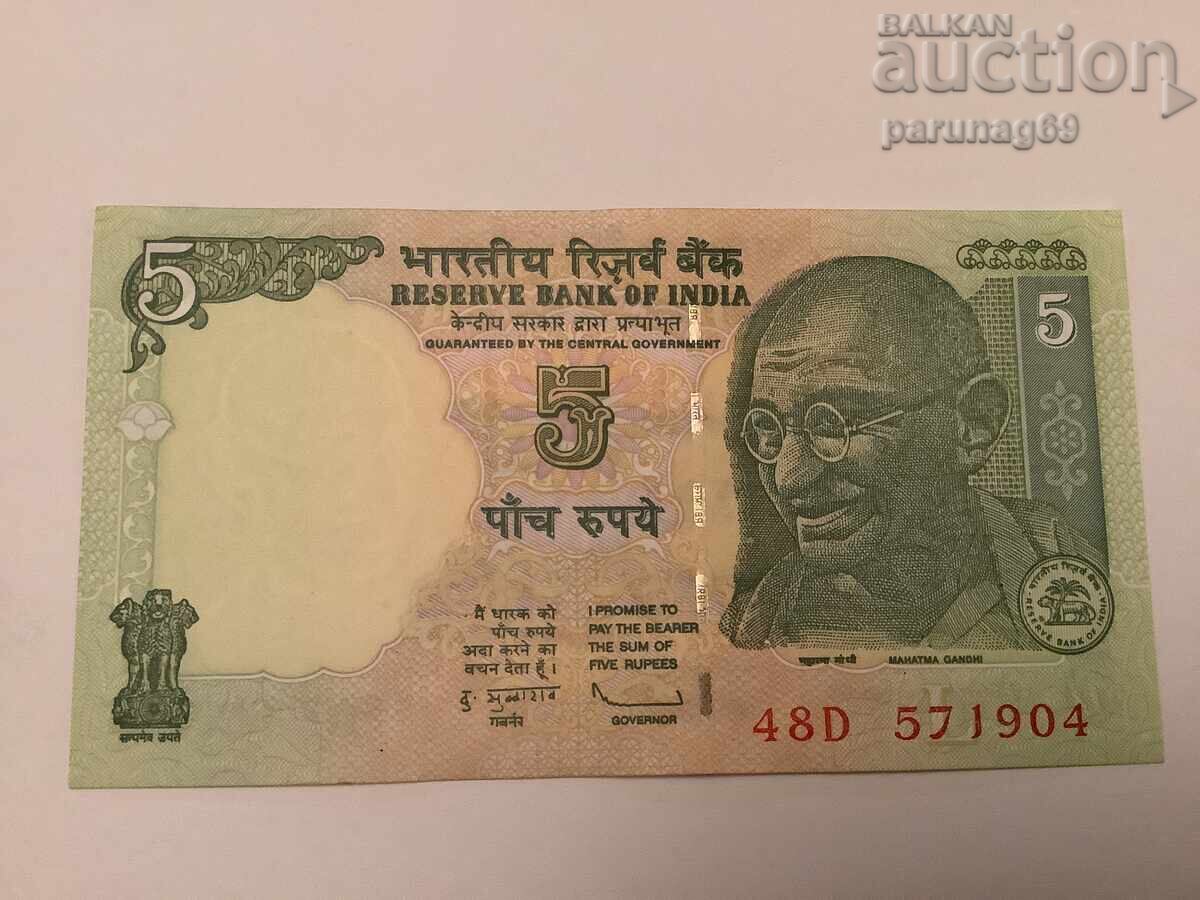 India 5 rupii 2010 UNC