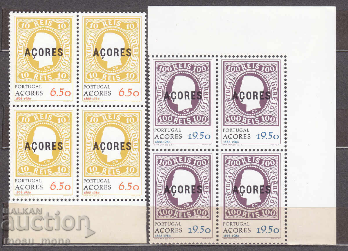 Portugalia 1980 Azore Portugalia 1980 Azore