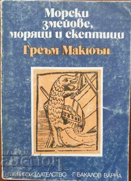 Sea Dragons, Sailors and Skeptics - Graham McEwan