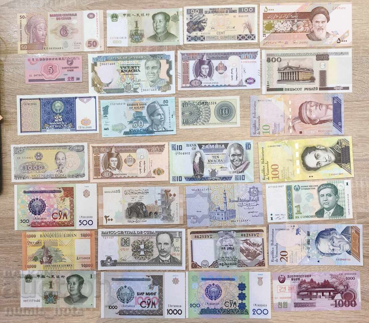 Collection of 103 UNC banknotes - no duplicates with price 150.00 BGN | € 76.69
