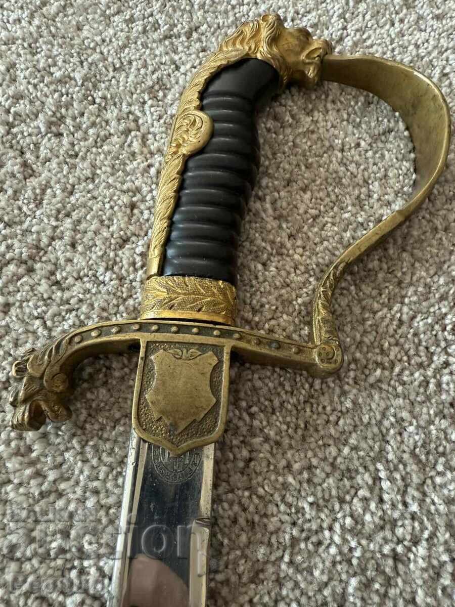 Доставка на Стара българска сабя Доставка на Стара българска сабя