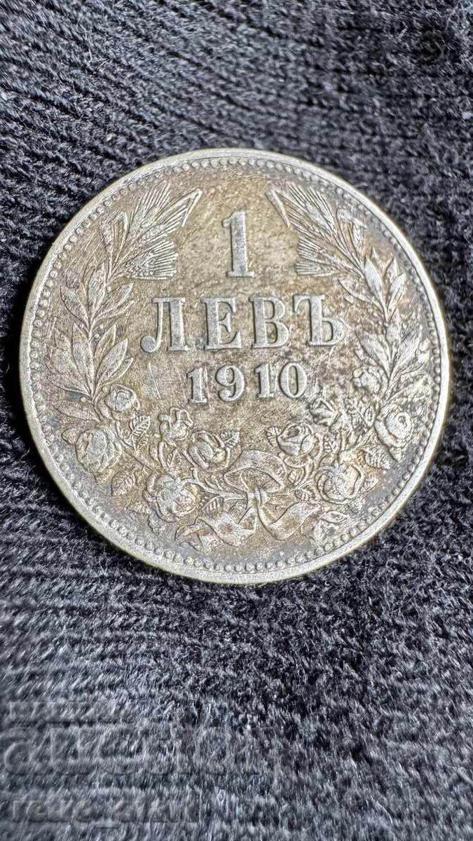 1 Лев 1910 с цена 20.00 лв. | € 10.23 1 Лев 1910 с цена 20.00 лв. | € 10.23