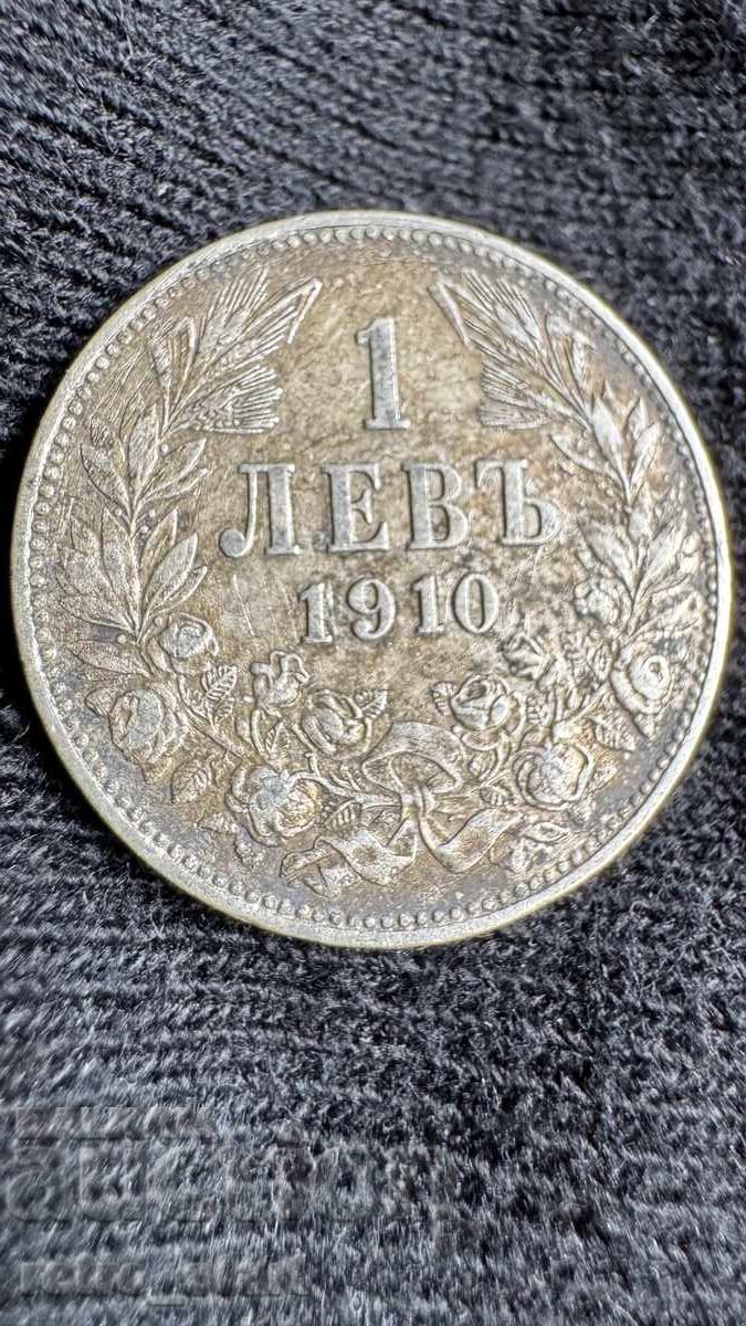 Аукцион 1 Лев 1910 Аукцион 1 Лев 1910