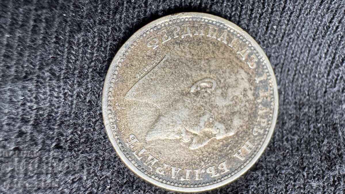 1 Лев 1910 - 6 1 Лев 1910 - 6