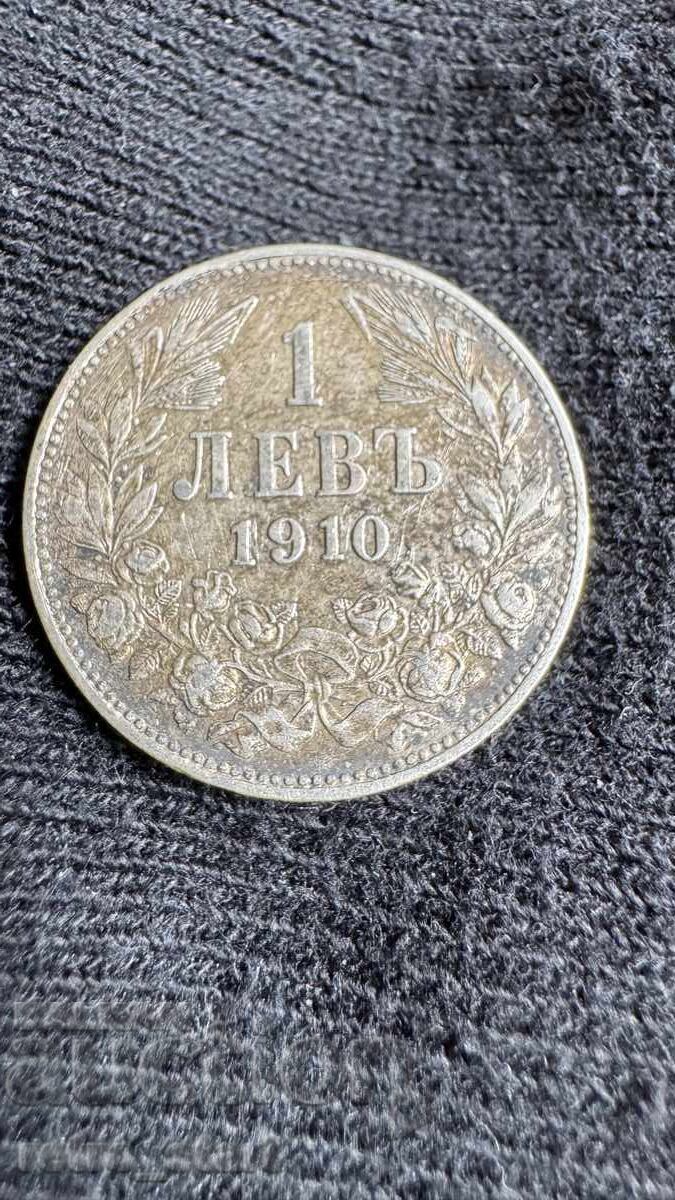 1 Лев 1910 1 Лев 1910