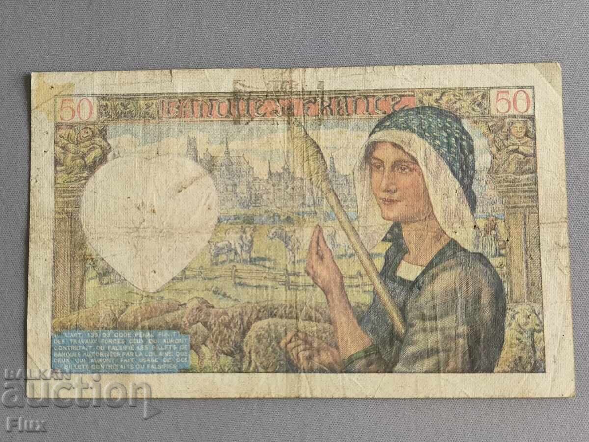 Банкнота - Франция - 50 франка | 1940г. с цена 50.00 лв. | € 25.56