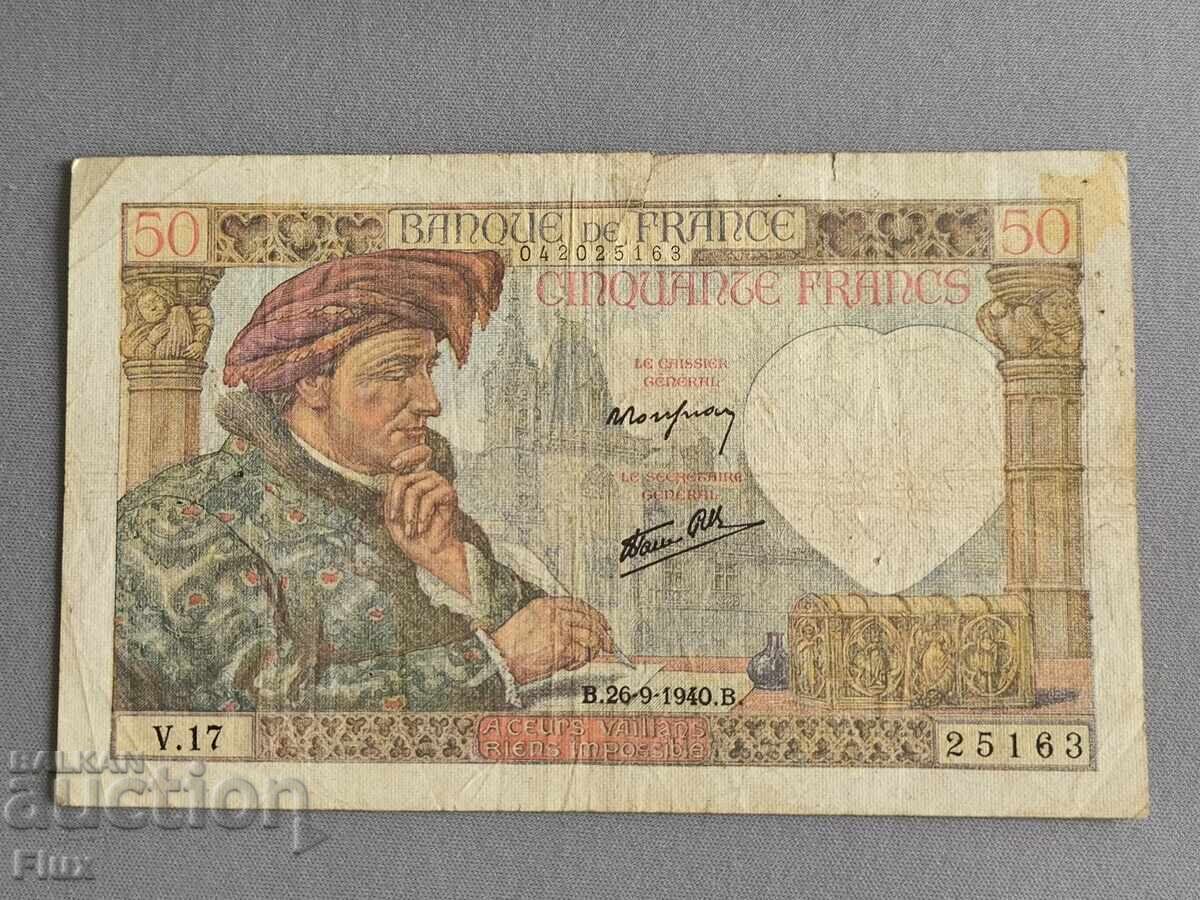 Банкнота - Франция - 50 франка | 1940г.