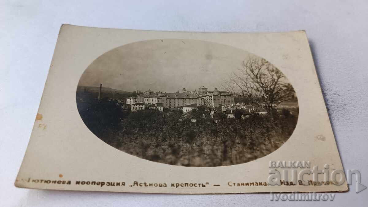 Π. Κ. Σταnimaka Τυτουνεβα κοοπραtsiya Ασένοβα κρεπόστ
