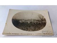 Π. Κ. Σταnimaka Τυτουνεβα κοοπραtsiya Ασένοβα κρεπόστ