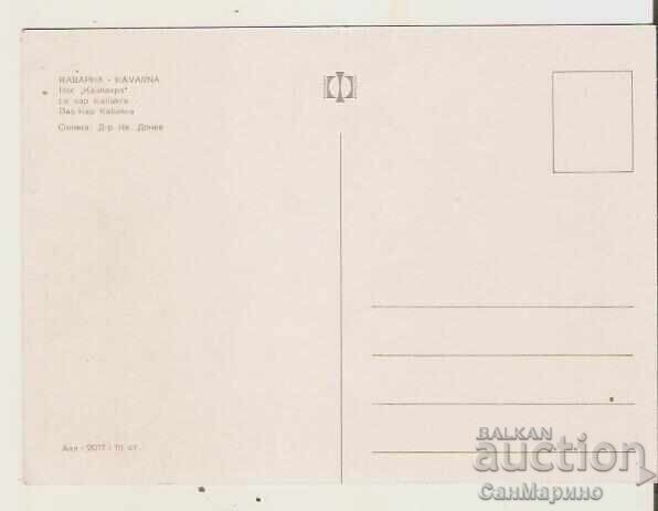 Κάρτα Bulgaria Kaliakra Cape Kaliakra 2* με τιμή 0.90 BGN | € 0.46