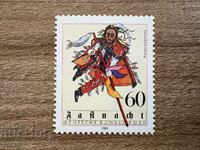 ФРГ/ГФР - Заговезни (1983) MNH