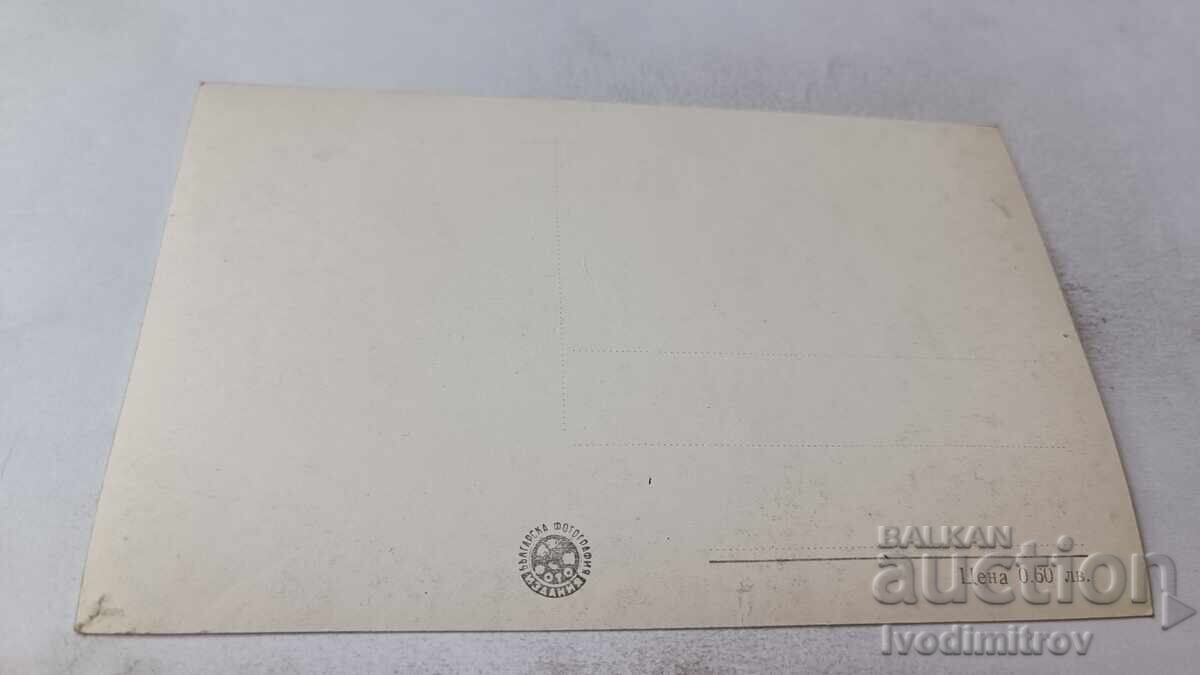 Cartolină poștală Ruse Apus de soare cu preț 2.85 BGN | € 1.46