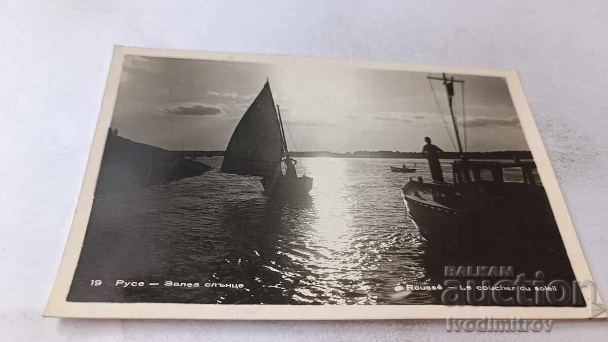 Cartolină poștală Ruse Apus de soare